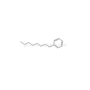N-オクチルベンゼン、フィンゴリモド塩酸塩中間体、CAS 2189-60-8